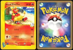 KAREN'S MAGMAR 088/141 VS SERIES POKEMON JAPANESE COMMON 2001 NEAR MINT - Image 1
