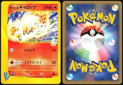 KAREN'S RAPIDASH 087/141 VS SERIES POKEMON JAPANESE COMMON 2001 NEAR MINT - Image 1