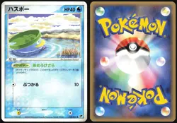 LOTAD 018/053 ADV MIRACLE DESERT POKEMON JAPANESE COMMON 2003 - Image 1