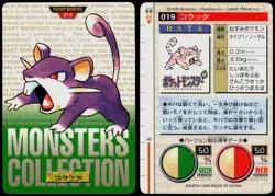 RATTATA NO. 019 BANDAI CARDDASS SERIES 1-2 G POKEMON JAPANESE GREEN 1996 - Image 1