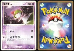 RALTS 027/055 ADV EXPANSION PACK POKEMON JAPANESE COMMON 2003 - Image 1