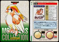 PIDGEOT NO. 018 BANDAI CARDDASS SERIES 1-2 G POKEMON JAPANESE GREEN 1996 - Image 1