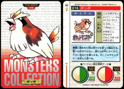 PIDGEY NO. 016 BANDAI CARDDASS SERIES 1-2 R POKEMON JAPANESE RED 1996 - Image 1