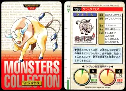 TAUROS NO. 128 BANDAI CARDDASS SERIES 1-2 R POKEMON JAPANESE RED 1996 - Image 1