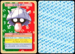 SHELLDER NO. 090 TOPSUN POKEMON JAPANESE 1997 - Image 1