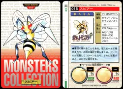 BEEDRILL NO. 015 BANDAI CARDDASS SERIES 1-2 R POKEMON JAPANESE RED 1996 - Image 1