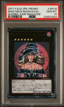 2011 YU-GI-OH! JPN PROMO SHONEN JUMP MAGAZINE MAGI MAGI MAGICIAN GAL PSA 10 - Image 1