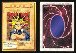 YUGI MUTO 1998 002 YU-GI-OH! BANDAI JAPANESE CHARACTER - Image 1