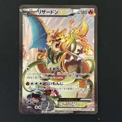Charizard EX Art Collection 276/xy-p Promo Pokemon Card Japanese Ver HP - Image 1
