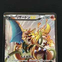 Charizard EX Art Collection 276/xy-p Promo Pokemon Card Japanese Ver HP - Image 2