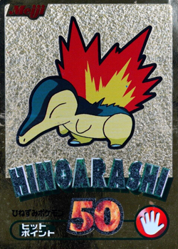 Pokemon Card Cyndaquil Meiji Get Card Gold HP50 Japanese Holo F6291 - Image 1
