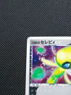 Team Rocket's Celebi ex Holo Pokemon Card JP No.071/084 Nintendo From Japan F/S - Image 2