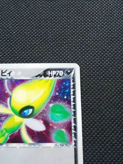 Team Rocket's Celebi ex Holo Pokemon Card JP No.071/084 Nintendo From Japan F/S - Image 3
