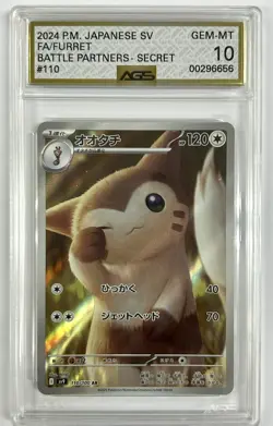 AGS 10 GEM MINT Japanese Pokemon 2025 FURRET 110/100 Battle Partners SV9 - Image 1