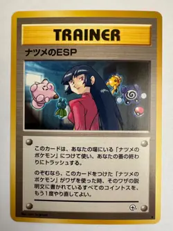Sabrina's ESP Vintage Pokemon TCG Japanese Challenge From The Darkness - LP - Image 1