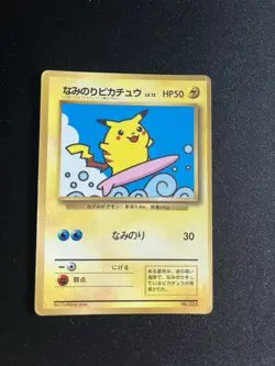 Surfing Pikachu #025 PL Japanese Pokemon CoroCoro Glossy Promo Rare WOTC - Image 1