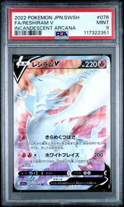 2022 POKEMON JPN SWORD & SHIELD INCANDESCENT ARCANA FULL ART/RESHIRAM V PSA 9 - Image 1