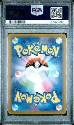 2022 POKEMON JPN SWORD & SHIELD INCANDESCENT ARCANA FULL ART/RESHIRAM V PSA 9 - Image 2