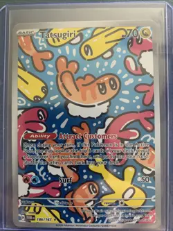 Tatsugiri 186/167 - Twilight Masquerade Illustration Rare Pokemon - NM - Image 1
