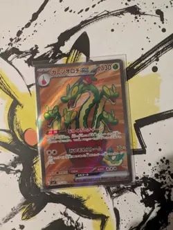 Pokemon Hydrapple ex SR 115/102 sv7 Stellar Miracle - Japanese (nm) UK Seller - Image 1
