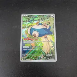 Pokemon TCG Japanese Snorlax AR - Ancient Roar & Future Flash, SV2a-181 HOLO NM - Image 1