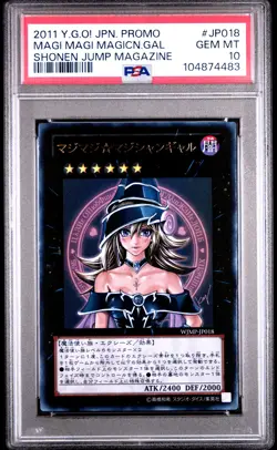 2011 YU-GI-OH! JPN PROMO SHONEN JUMP MAGAZINE MAGI MAGI MAGICIAN GAL PSA 10 - Image 1