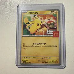 Pikachu 020/M-P McDonald's Promo 2025 Pokemon Card AUTHENTIC Japanese US SHIP - Image 1