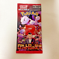 Pokemon card Glory of Team Rocket booster pack from JAPAN - Image 1
