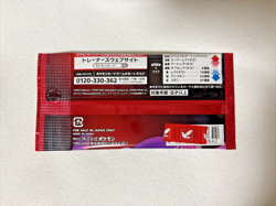 Pokemon card Glory of Team Rocket booster pack from JAPAN - Image 2
