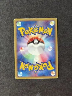 [MP] CYNDAQUIL MCDONALDS 006/018 2002 E SERIES Japanese Pokemon Card - Image 2