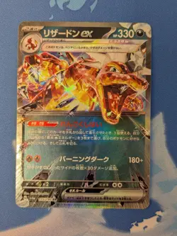 Charizard ex RR 115/190 SV4a Shiny Treasure Pokemon Card Japanese JP NM - Image 1