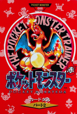Pokemon Card Charizard Trainer Red Bandai Carddass Part 2 Japanese Map F6297 - Image 1