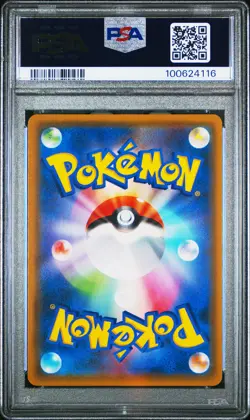 2019 POKEMON JPN TRAINER BATTLE DECKS #21 MISTY'S WATER MANIPULATION PSA 10 - Image 2