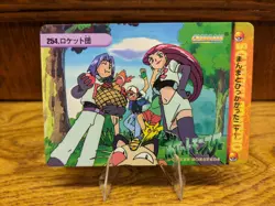 Pocket Monster Anime Collection Orange Islands #254 Team Rocket, Ash & Pikachu - Image 1