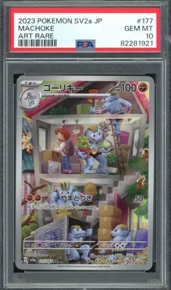 2023 PSA 10 Pokemon Japanese 151 SV2a Machoke AR 177/165 card Gem Mint Full Art - Image 1