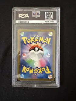 Tangela 178/165 Art Rare Pokemon Card 151 Japanese PSA 10 GEM MINT - Image 2