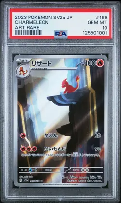 PSA 10 GEM MINT Charmeleon AR JAPANESE POKEMON 151 #169 ART RARE Pokemon Card - Image 1