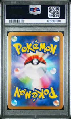 PSA 10 GEM MINT Charmeleon AR JAPANESE POKEMON 151 #169 ART RARE Pokemon Card - Image 2