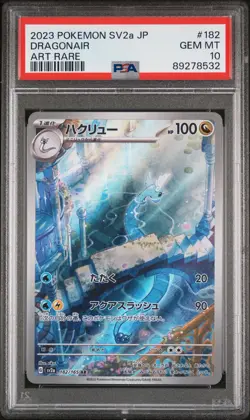 2023 Pokemon TCG 151 Dragonair #182 Japanese Full Art Graded Card PSA 10 - Image 1