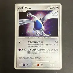 Lugia DP3 Shining Darkness DPBP#299 Holo 2007 Japanese Pokemon Card (LP) - Image 1