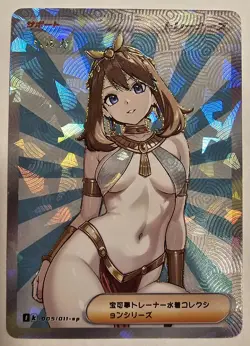 May Pokemon Sexy Anime Waifu Trainer Art Card - Image 1