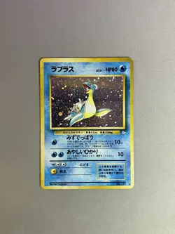 LAPRAS HOLO #131 1997 POKEMON TCG JAPANESE FOSSIL SET - Image 1
