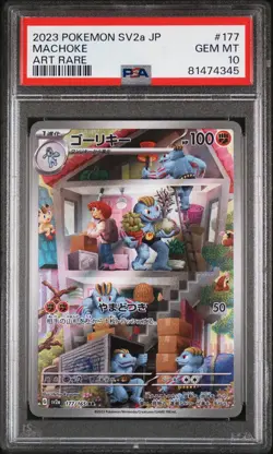 2023 POKEMON JAPANESE SV2a-POKEMON 151 ART RAREMACHOKE #177 PSA 10 GEM MINT - Image 1