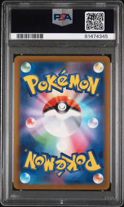 2023 POKEMON JAPANESE SV2a-POKEMON 151 ART RAREMACHOKE #177 PSA 10 GEM MINT - Image 2