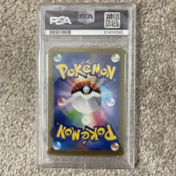 2023 POKEMON JAPANESE SV2a-POKEMON 151 ART RAREMACHOKE #177 PSA 10 GEM MINT - Image 5