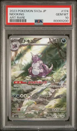 Nidoking 174/165 Sv2a: Pokemon Card 151 Holo (Japanese) PSA 10 GEM MT - Image 1