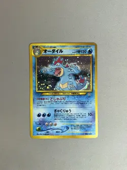FERALIGATR HOLO #160 2000 POKEMON TCG JAPANESE NEO PREMIUM FILE - Image 1
