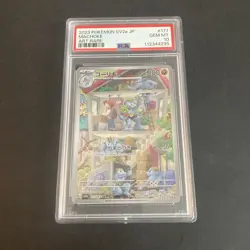 Pokemon TCG - PSA 10 GEM MINT Japanese Machoke Art Rare 177/165 Pokemon 151 Set - Image 1