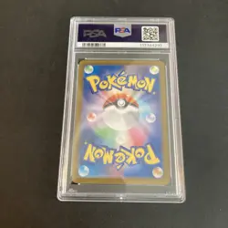 Pokemon TCG - PSA 10 GEM MINT Japanese Machoke Art Rare 177/165 Pokemon 151 Set - Image 2