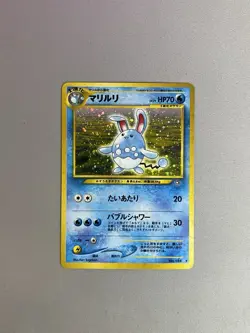 AZUMARILL HOLO #184 2000 POKEMON TCG JAPANESE NEO 1 - Image 1